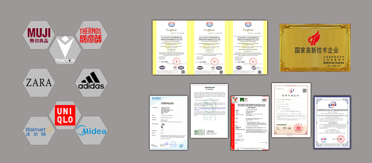 無錫純宇環(huán)保制品有限公司