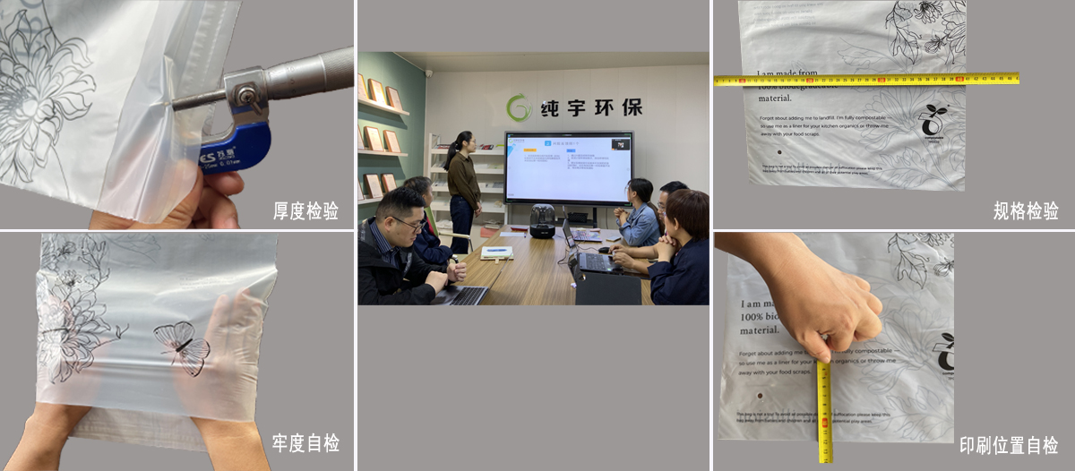 無錫純宇環(huán)保制品有限公司