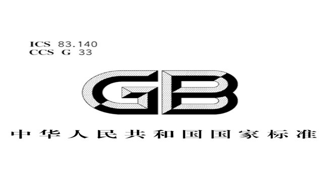 可降解袋有哪些標(biāo)準(zhǔn)？