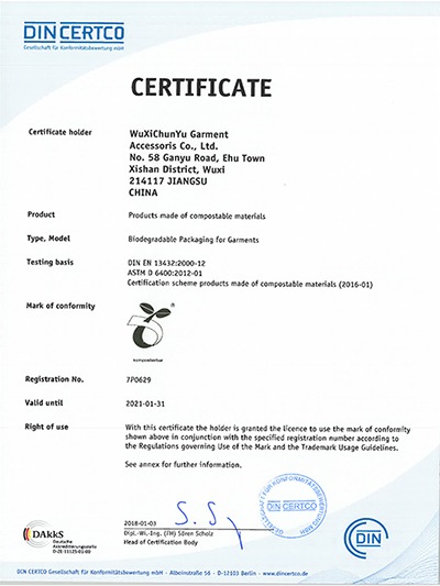 純宇環(huán)保德國萊茵報告