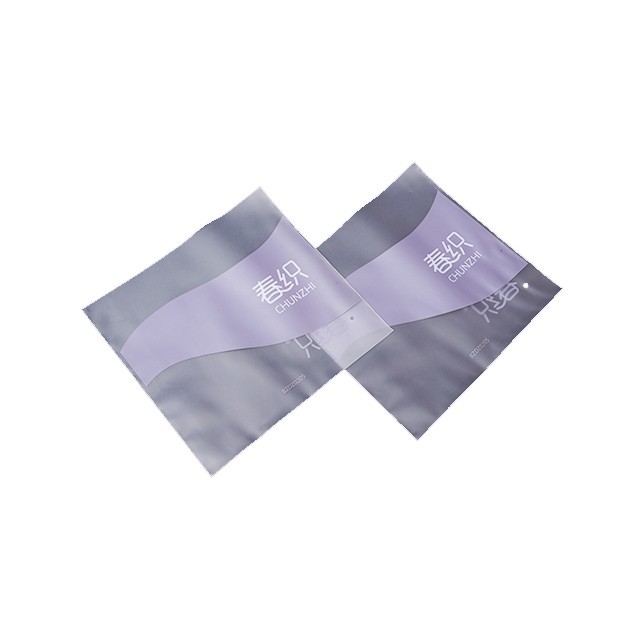 磨砂平口袋 磨砂平口袋