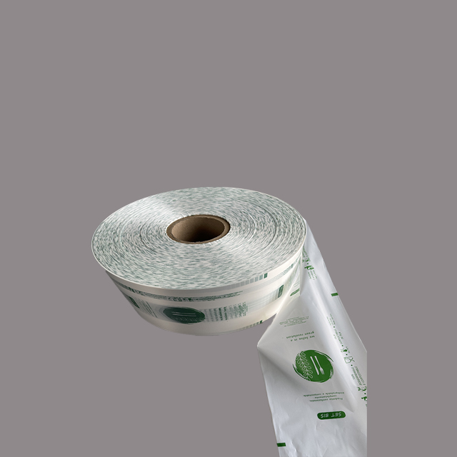 生物降解自動(dòng)包裝膜